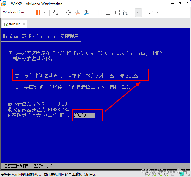 VMwareWorkstation17.0虚拟机搭建WindowsXP虚拟机（完整安装步骤详细图文教程）