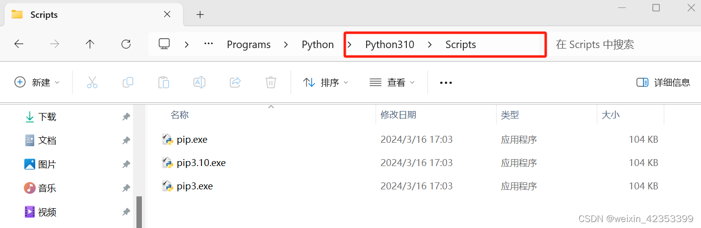 python问题：vscode切换环境，pip安装库网络错误，不使用anaconda安装库