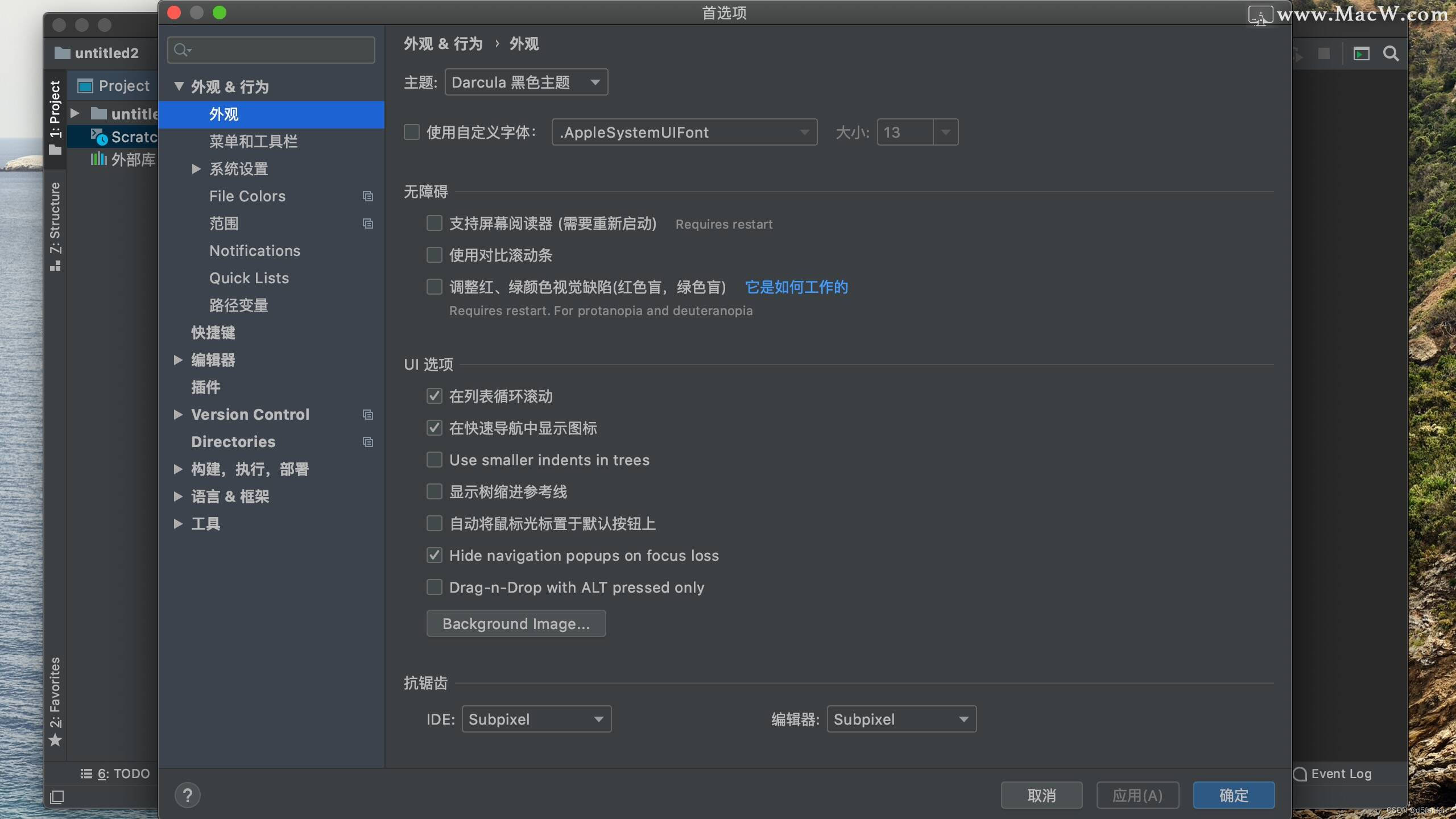 多功能集成开发：JetBrains WebStorm 2021 For Mac 中文版-CSDN博客