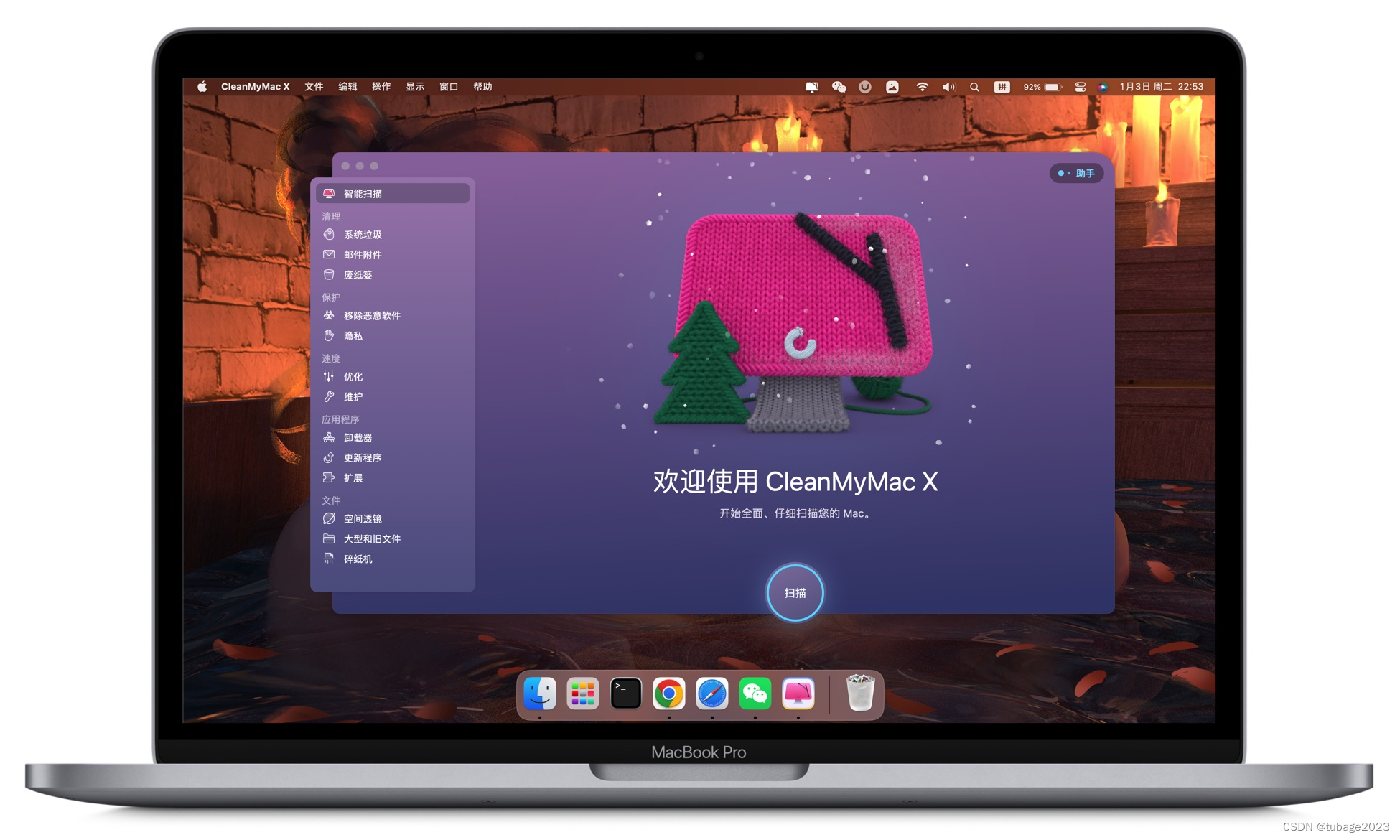 CleanMyMac X<span style='color:red;'>4</span>.14.<span style='color:red;'>6</span>破解版含2024年最新<span style='color:red;'>激活</span>许可证码<span style='color:red;'>分享</span>