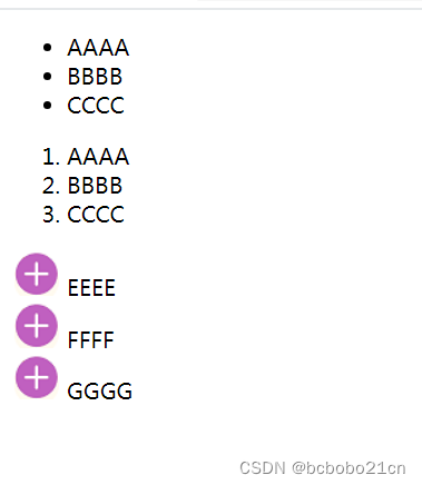 CSS<span style='color:red;'>列表</span>学习<span style='color:red;'>2</span>