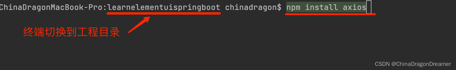 Element UI+Spring Boot进行CRUD的实例