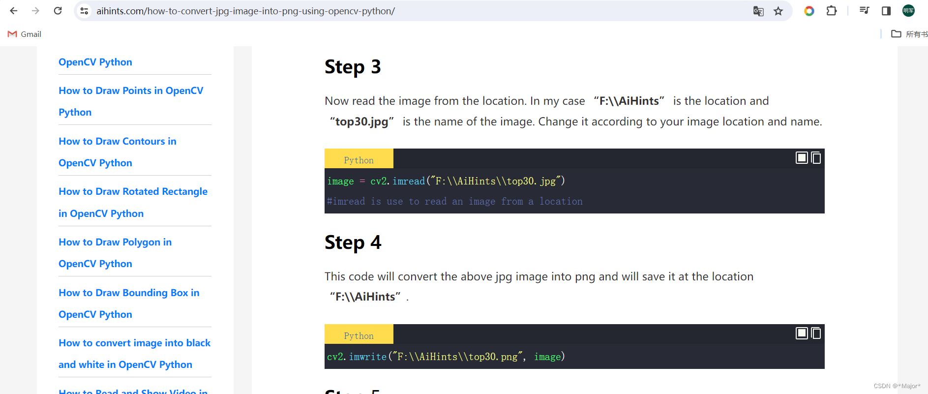 python实现图像格式转换(bmp、jpg、png)_python bmp转png-CSDN博客