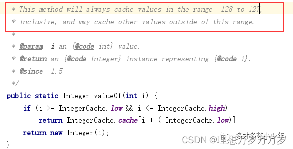 Java中Integer和int的区别