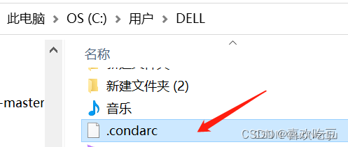 Collecting package metadata (current_repodata.json): failed（解决方案）