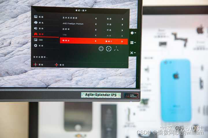 主机显示是什么意思_主机加电无显示故障_一台显示器加主机多少钱