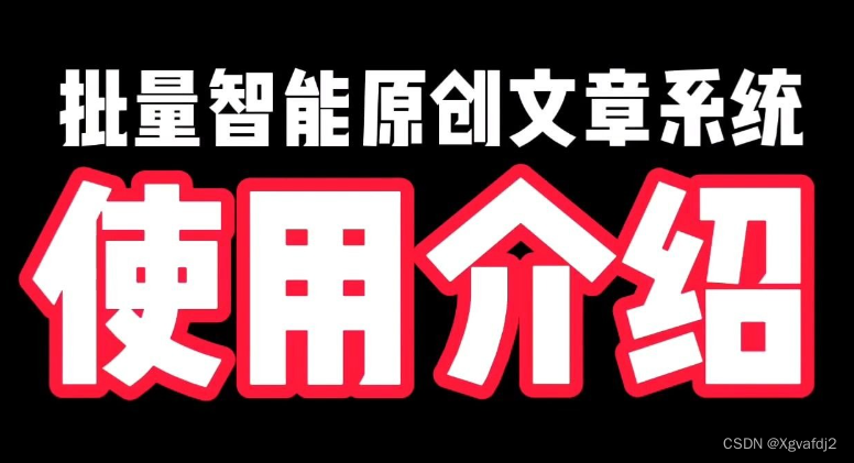 ai文章自动生成软件
