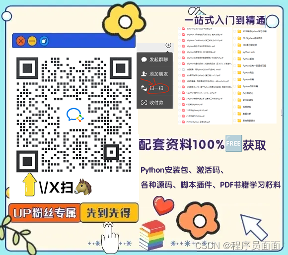 python例子：翻译器（简单）