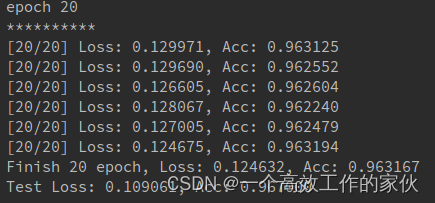 PyTorch-卷积神经网络