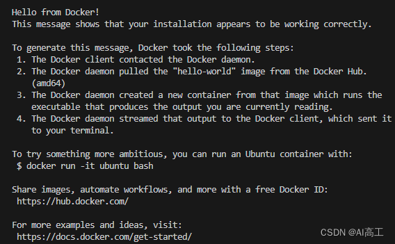 <span style='color:red;'>UbuntuServer</span>22.04<span style='color:red;'>安装</span>docker