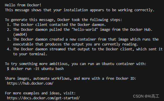 <span style='color:red;'>UbuntuServer</span>22.04安装docker