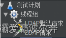 浅谈配置元件之LDAP默认请求