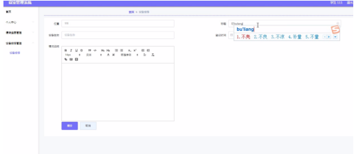 基于Java SSM框架实现学生寝室管理系统项目【项目源码+论文说明】计算机毕业设计