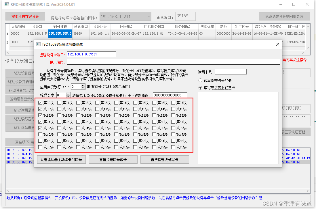 Python 数组控件的使用