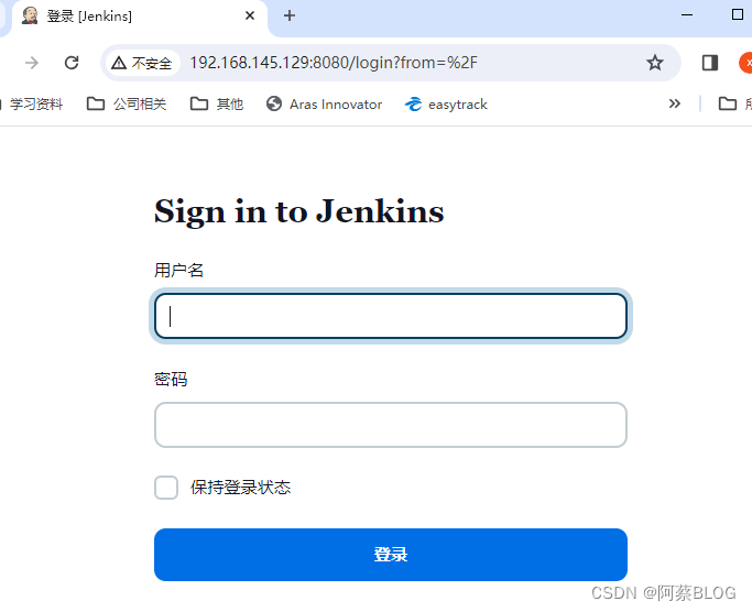 YUM安装jenkins