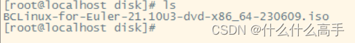 BCLinux-for-Euler<span style='color:red;'>配置</span><span style='color:red;'>本地</span><span style='color:red;'>yum</span><span style='color:red;'>源</span>