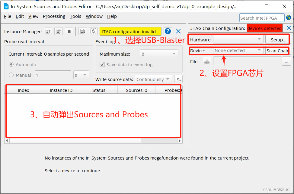 Quartus IP学习之ISSP（In-System Sources  Probes）