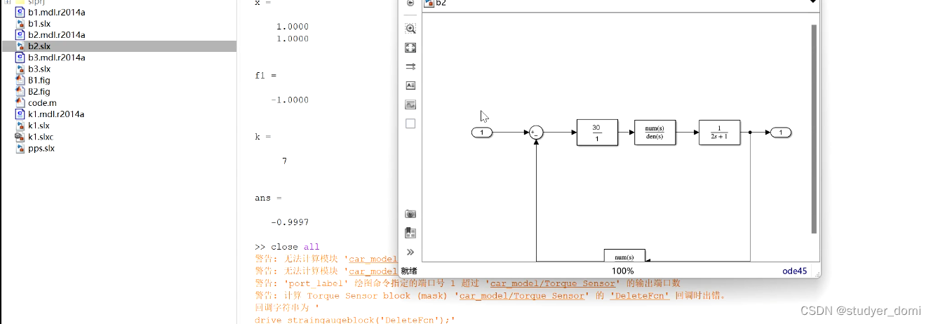 matlab simulink 电力系统同步发电机励磁系统的建模与仿真