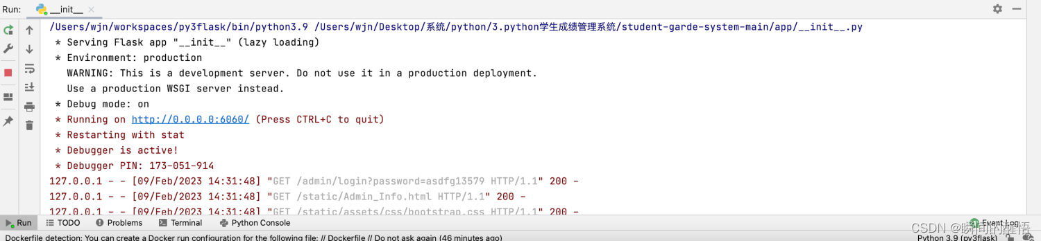 python flask学生成绩管理系统，包含使用文档