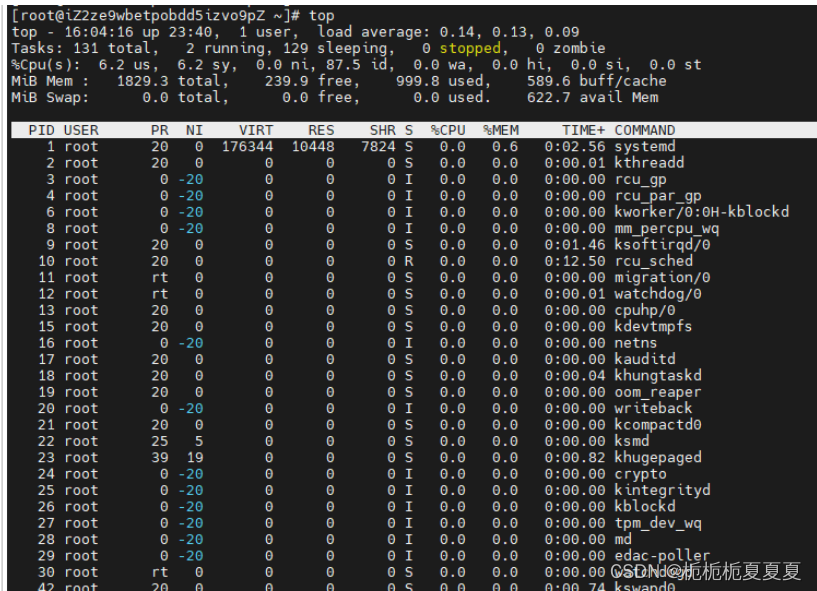 Linux 进程管理<span style='color:red;'>工具</span>top <span style='color:red;'>ps</span>