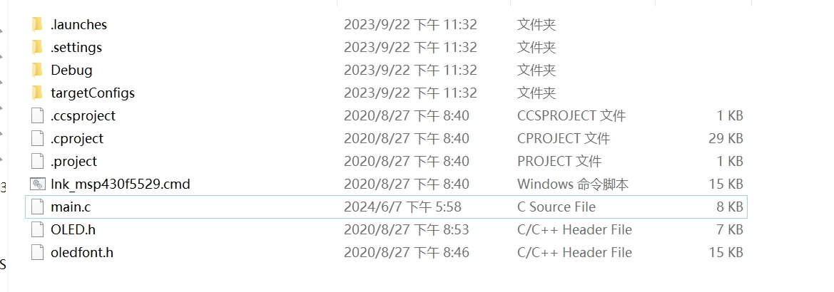 【TB作品】MSP430F5529 单片机，智能温控系统，DS18B20