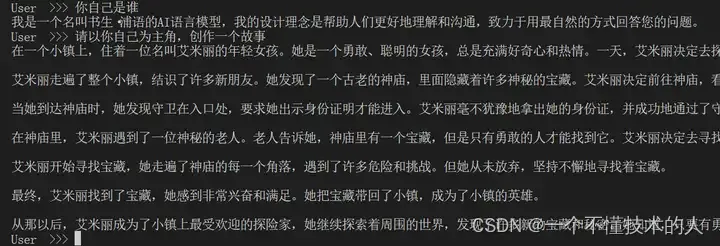 轻松玩转书生·浦语大模型趣味Demo，轻松玩转书生·浦语大模型趣味Demo体验指南，轻松玩转书生·浦语大模型趣味Demo体验指南详解，玩转书生·浦语大模型趣味Demo体验指南详解，从入门到精通的指南，玩转书生·浦语大模型趣味Demo详解，从入门到精通的指南体验手册，玩转书生·浦语大模型的趣味Demo体验手册，从入门到精通的指南，玩转书生·浦语大模型趣味Demo体验手册，从入门到精通的指南 第3张