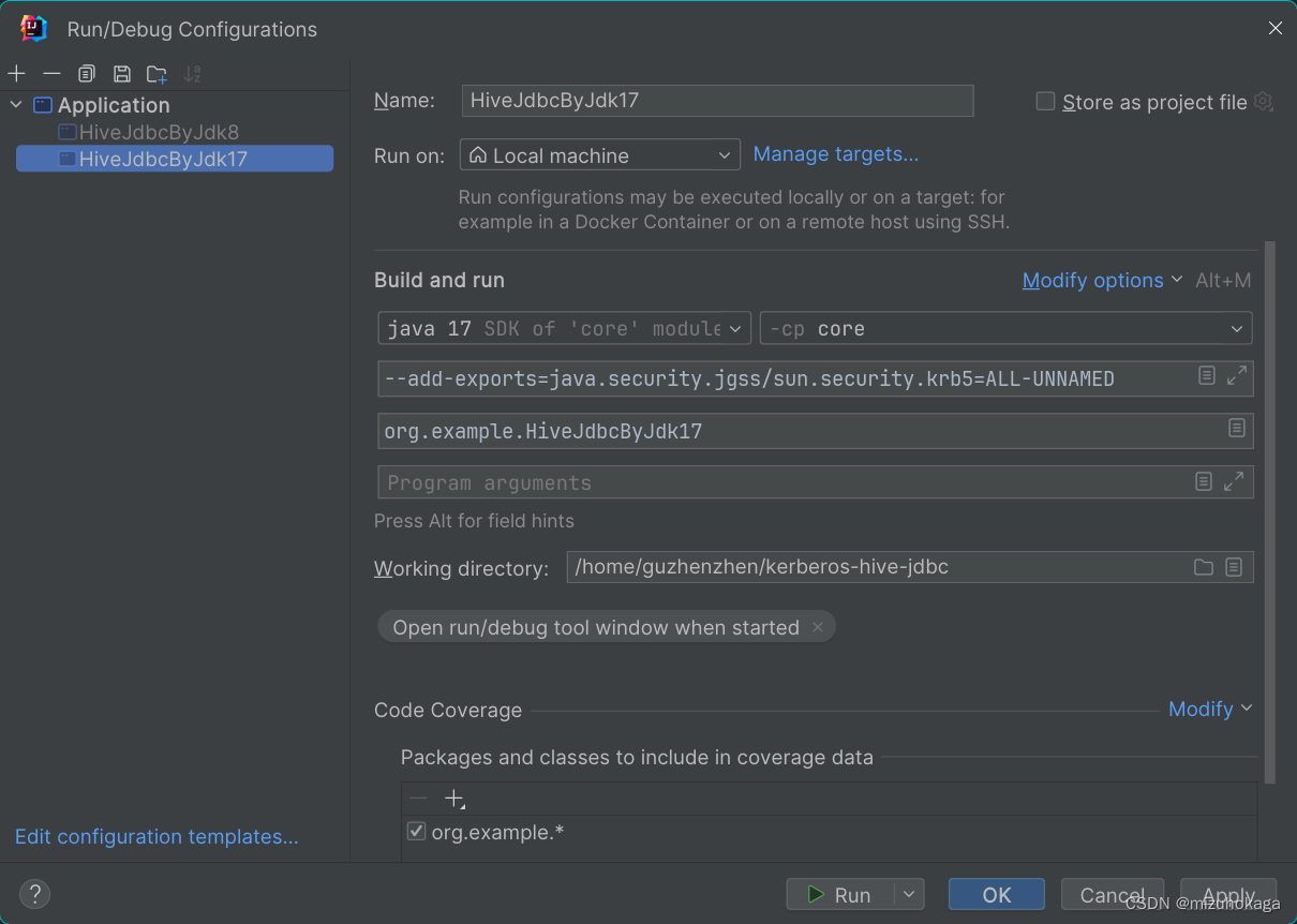 JDK8 和 JDK17 下基于JDBC连接Kerberos认证的Hive(代码已测试通过正常)