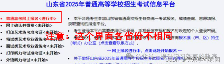高考数学_高考数学试卷电子版免费_高考数学必考题型及答题技巧