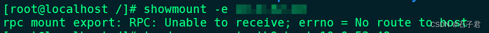 【nfs报错】rpc mount export: RPC: Unable to receive； errno = No route to host