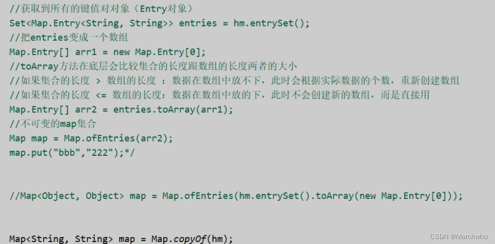 Java笔记 --- 一、双列集合