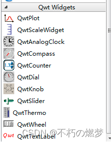 QWT开源库使用
