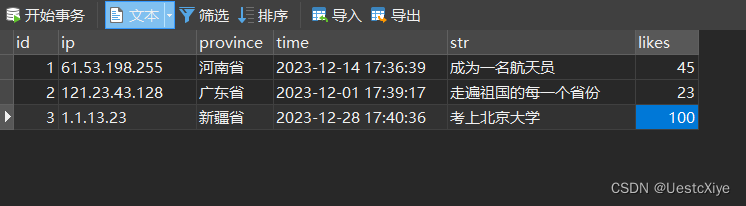 从 0 开始实现一个 SpringBoot + Vue 项目