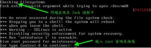 Linux（18）：开机流程、模块管理与 Loader