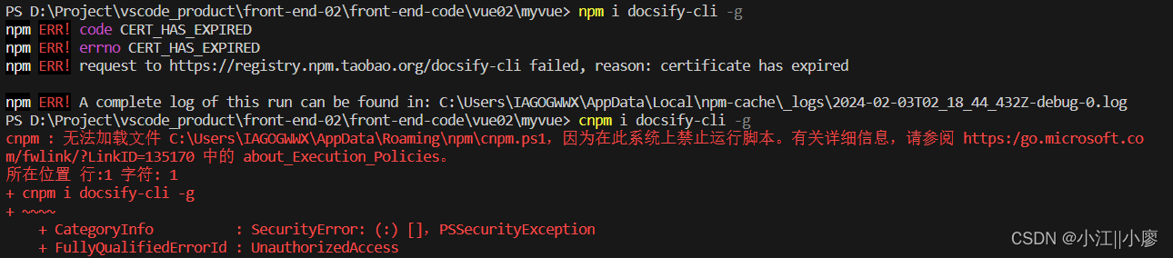 cnpm : 无法加载文件 C:\Users\xxx\AppData\Roaming\npm\cnpm.ps1