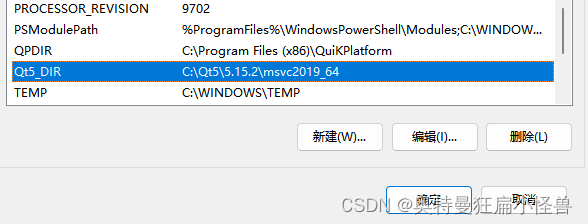 VsCode CMake调试QT QString等变量不显示具体值，调试中查看qt源码 (可视化调试配置Natvis)