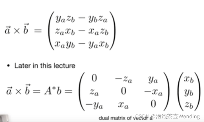 向量叉乘和其在图形学的应用_矢量叉乘-CSDN博客