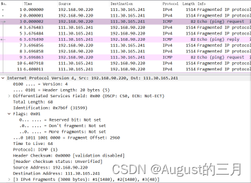 利用Wireshark分析IP协议