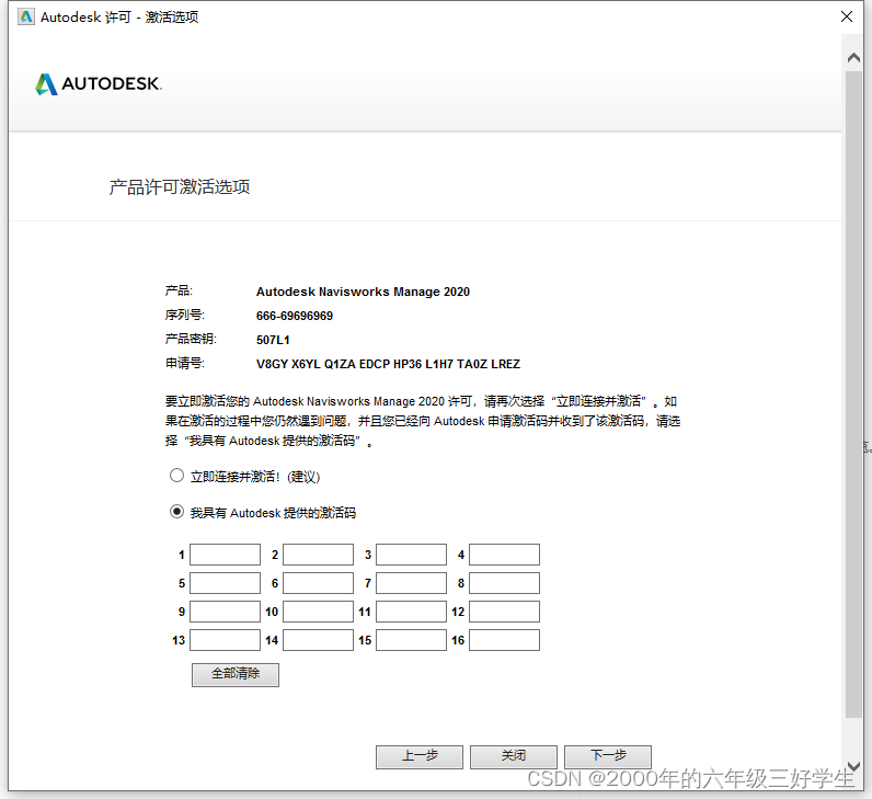 revit\navisworks各种安装问题