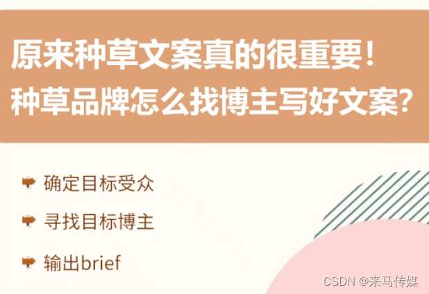 怎么找小红书母婴博主写文案，如何衡量笔记优质度