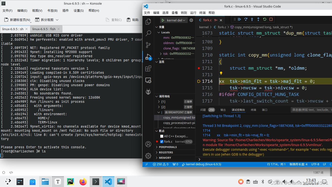 QEMU + Vscode + Arm Arch‘s Linux调试小记