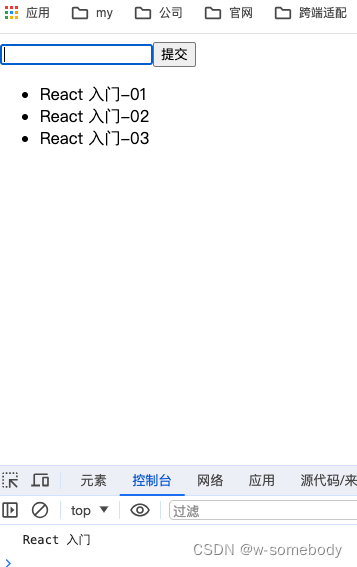 React 入门 - <span style='color:red;'>05</span>（响应式与事件<span style='color:red;'>绑</span><span style='color:red;'>定</span>）