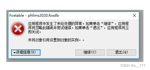 电脑如何一键修复所有dll缺失，几种修复dll文件丢失的方法