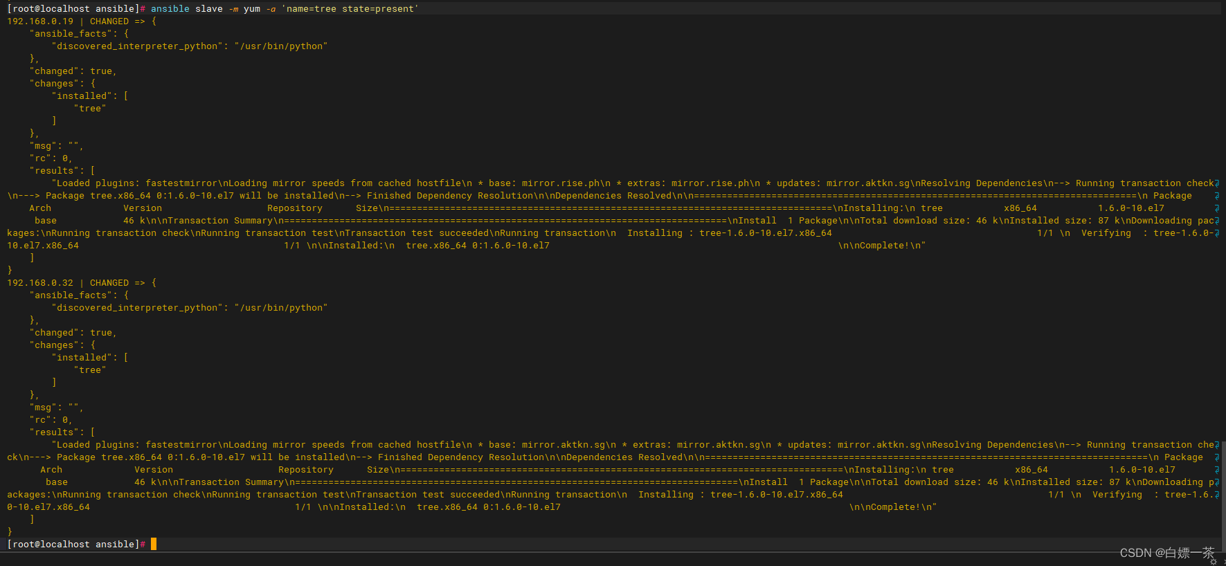 Ansible yum<span style='color:red;'>模块</span> <span style='color:red;'>主要</span>用于软件安装