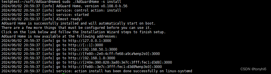 Ubuntu server 24 (Linux) AdGuard Home +SmartDNS 安装配置 搭建去广告快速DNS