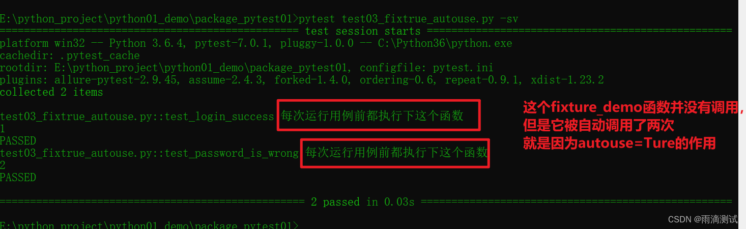 自动化测试框架pytest系列之强大的fixture功能，为什么fixture强大？一文拆解它的功能参数。(三)