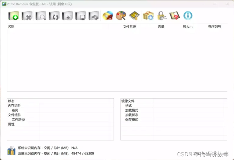 把 Windows 10/11 系统安装到内存上，会发生什么？速度快到爆炸！