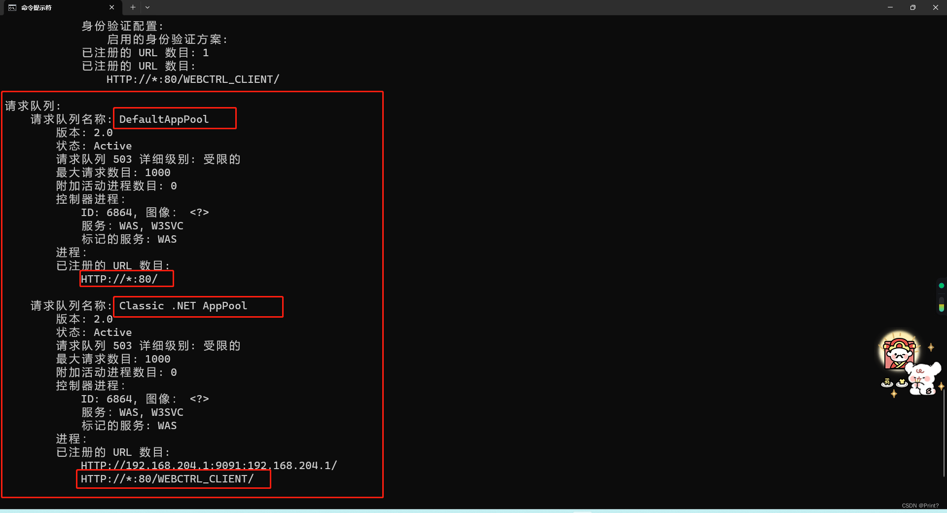 解决window系统端口占用问题(尤其是80端口)-csdn博客