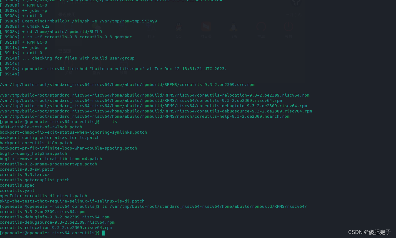 oerv-pretask（二）在 openEuler RISC-V 系统上通过 obs 命令行工具 osc，从源代码构建 RISC-V 版本的 ...