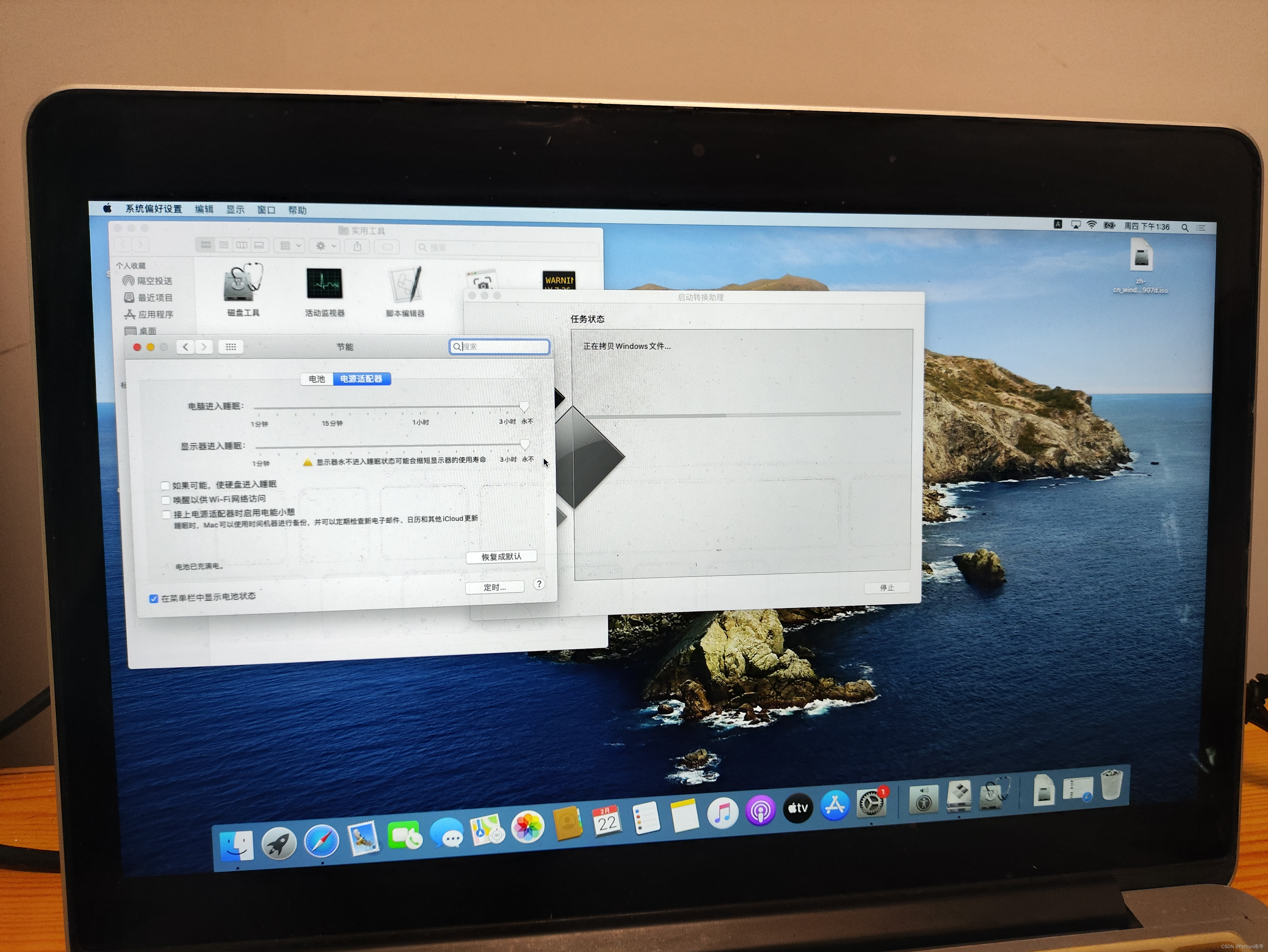 在苹果电脑MAC上安装Windows10（双系统安装的详细图文步骤教程）