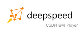 深度学习：大规模模型分布式训练框架DeepSpeed